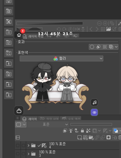 실사용 예시 2
