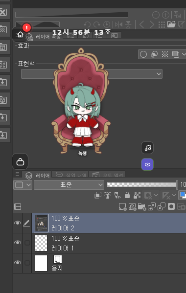 실사용 예시 1